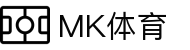 MK(体育科技有限公司)体育·官方网站